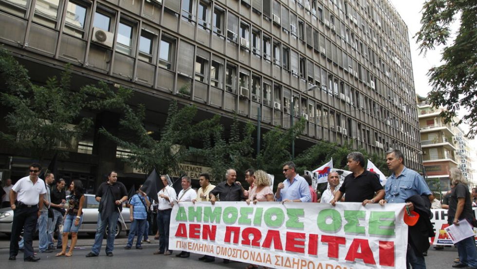 ktirio ose sygentrosi